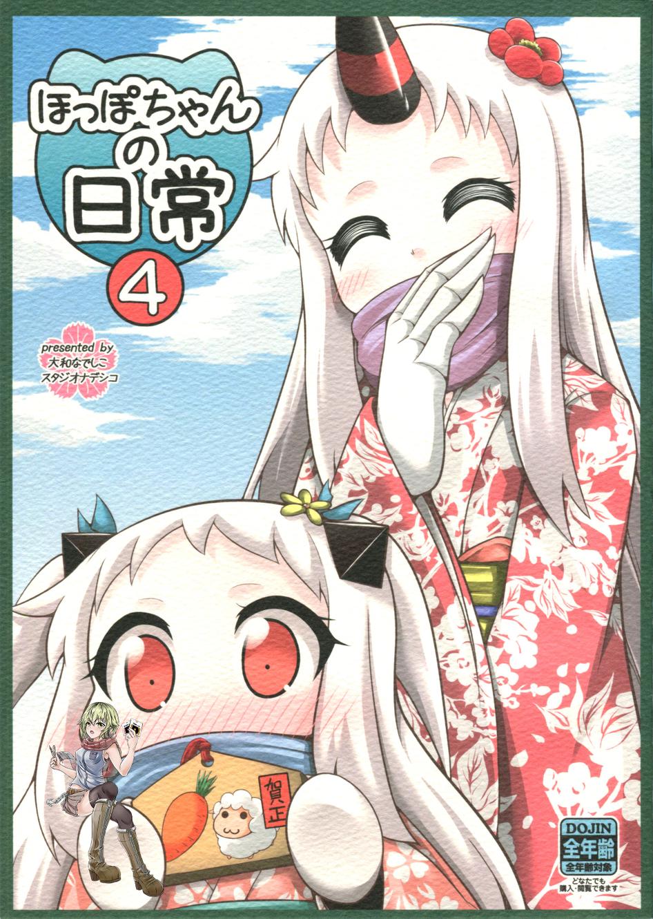 004話