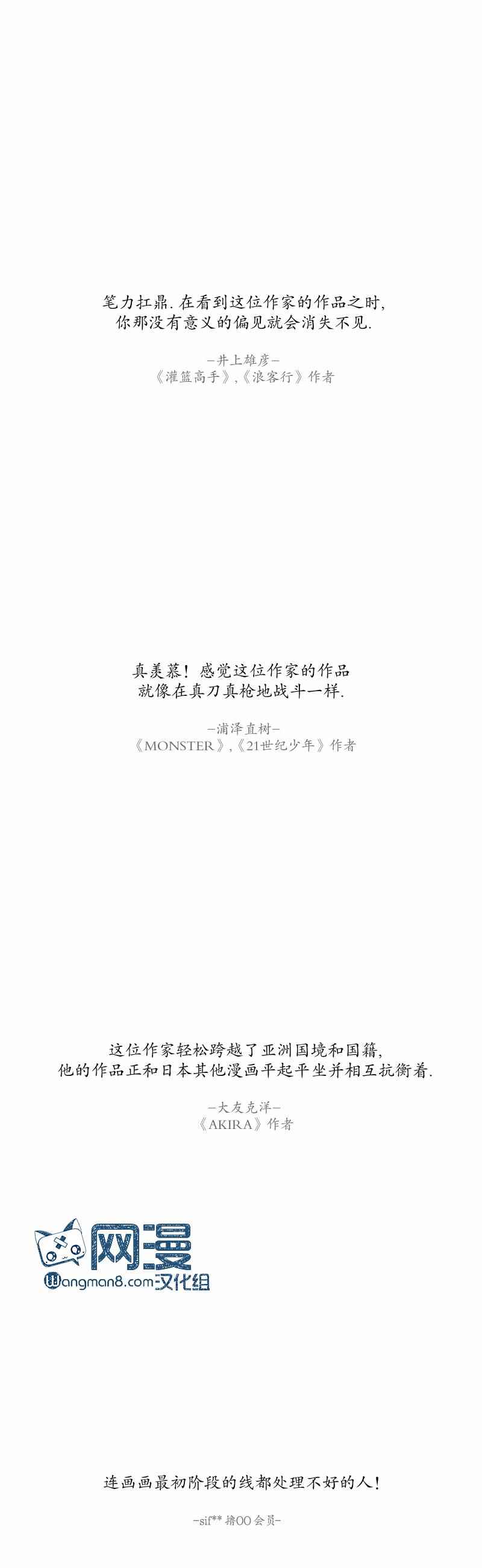 預告