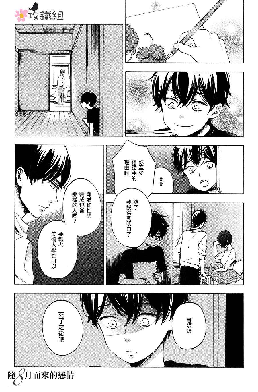 002話