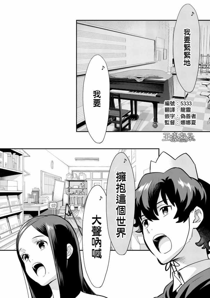 028話