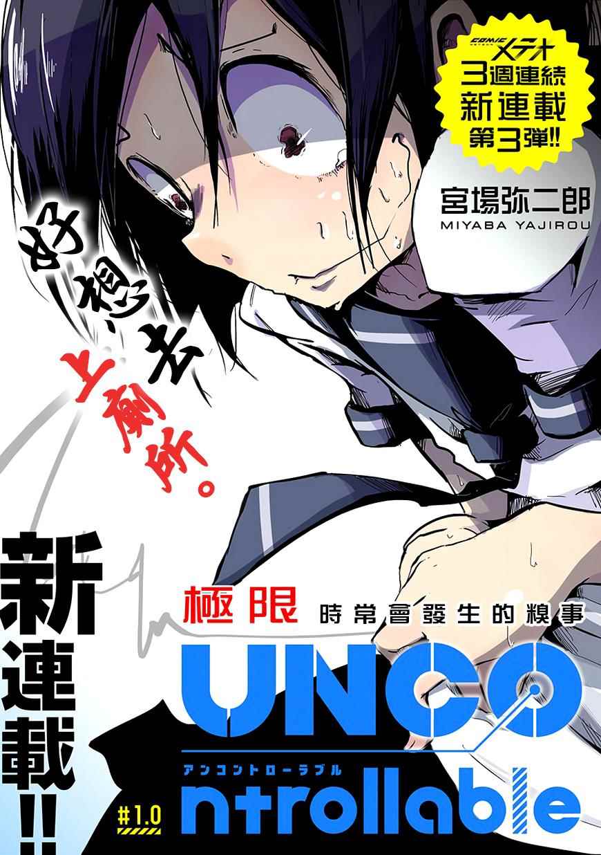 001集