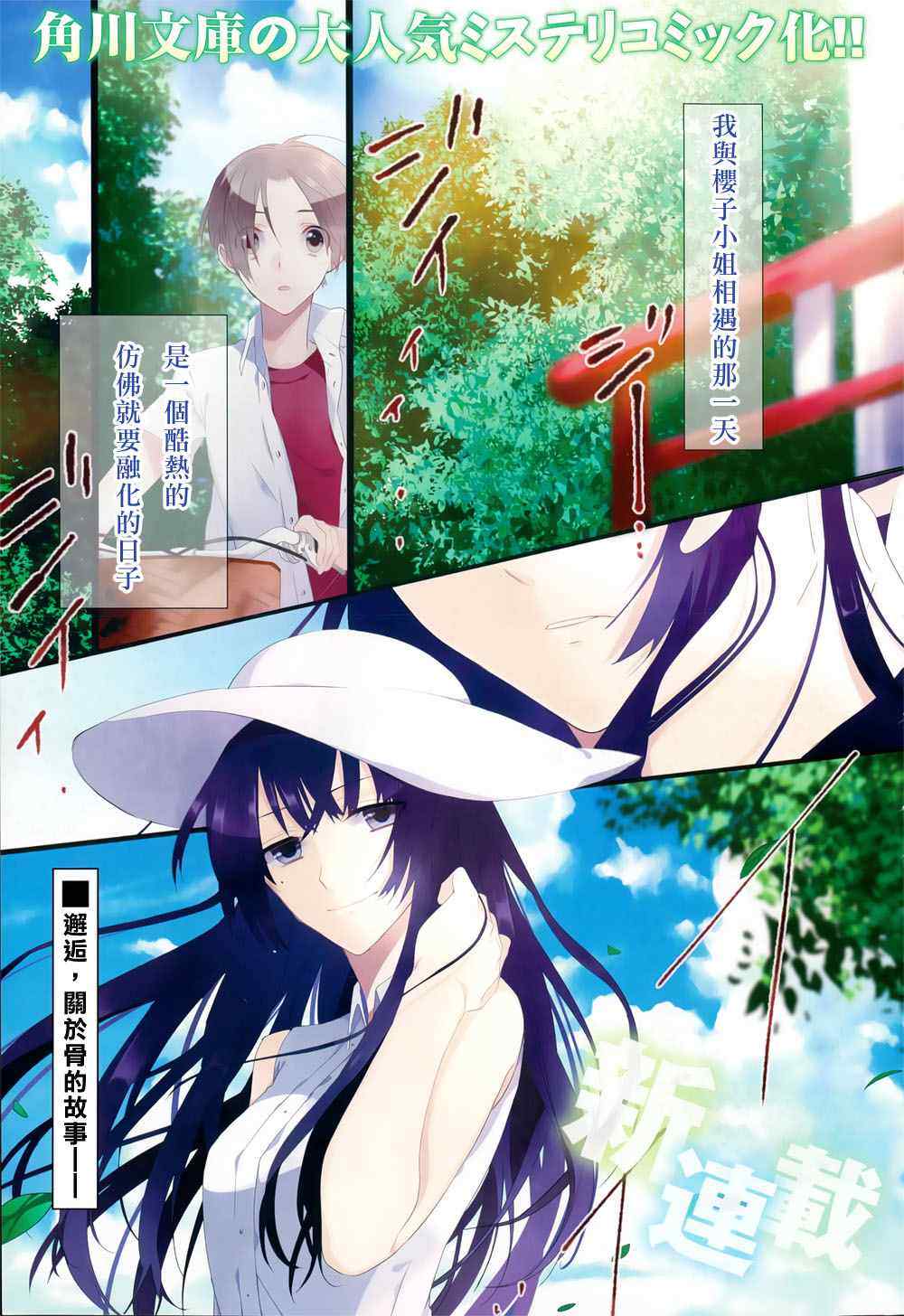 001集