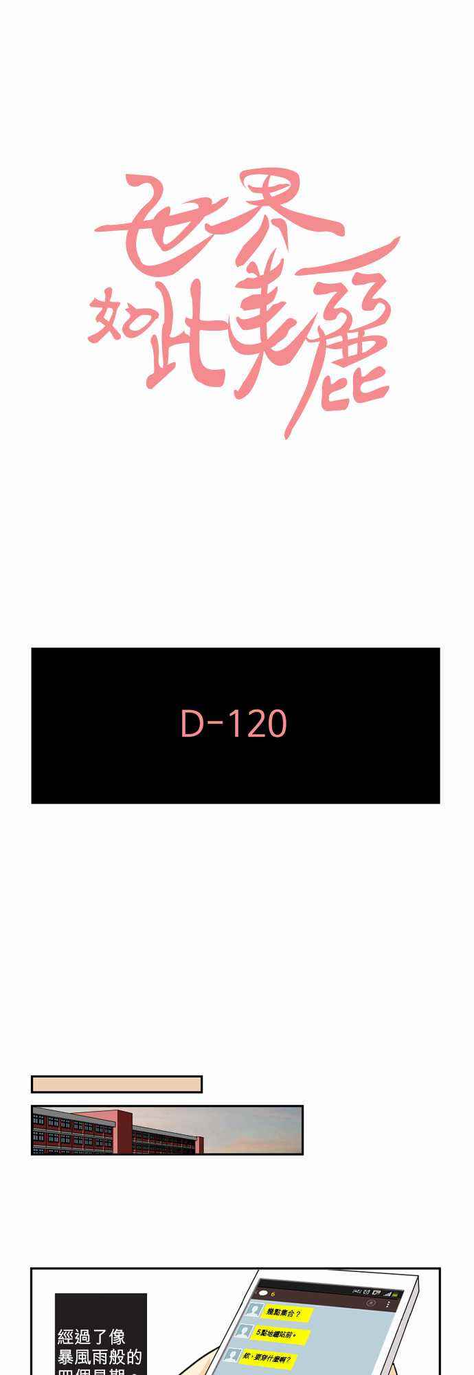 002集