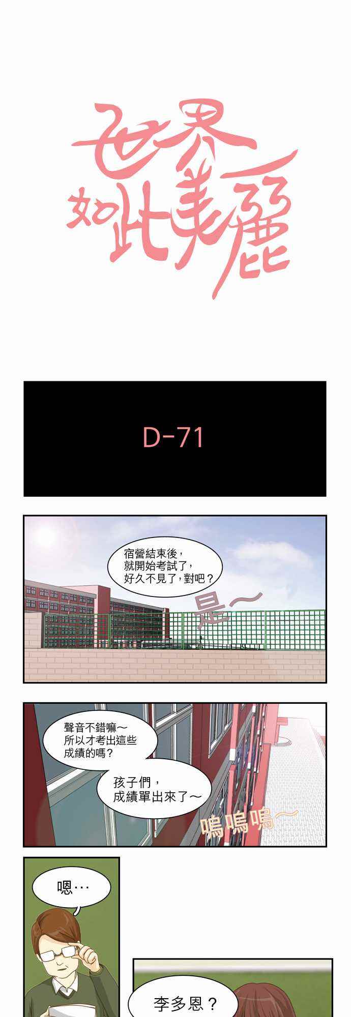 004話