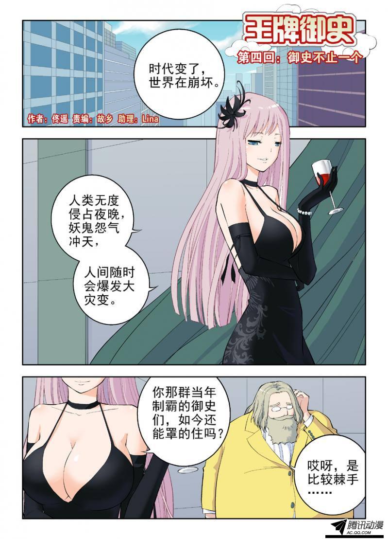 004集