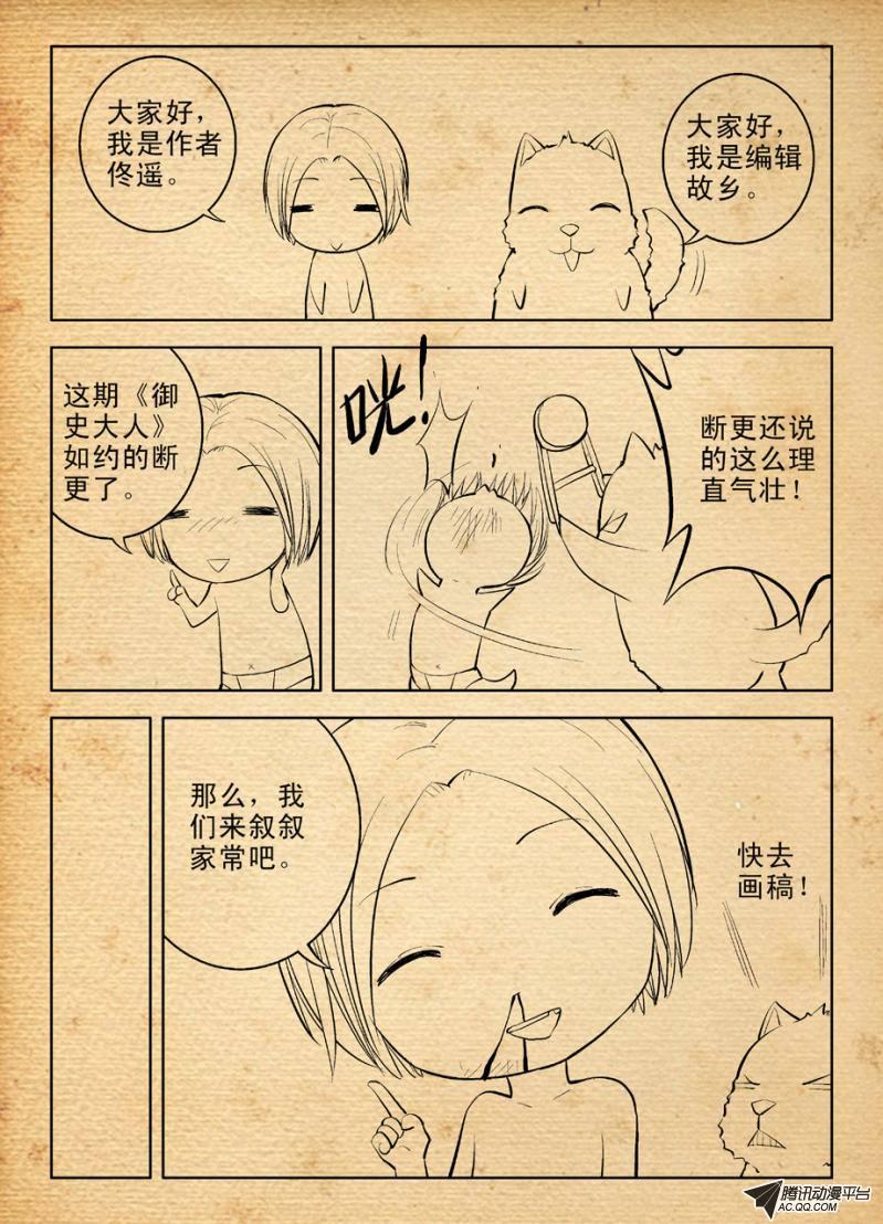 006集