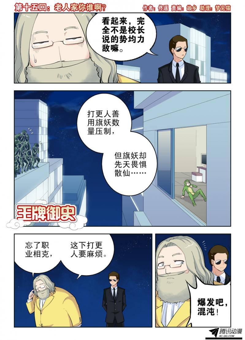 016集