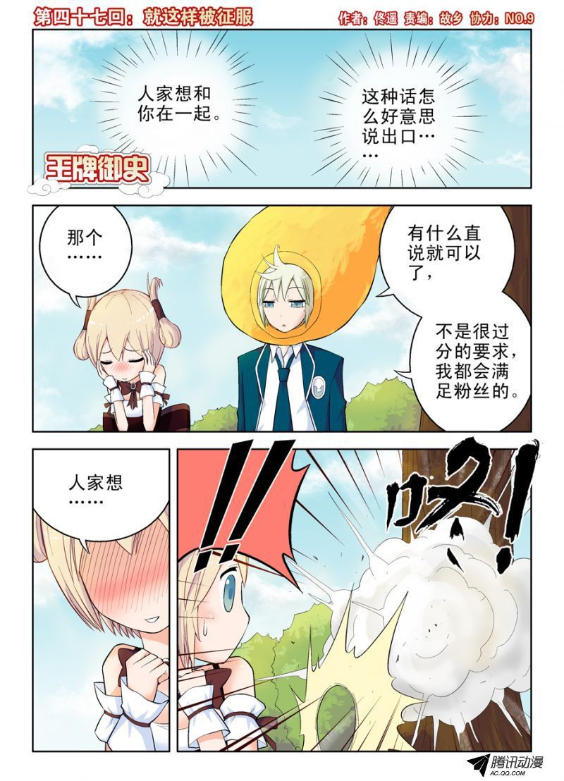052集