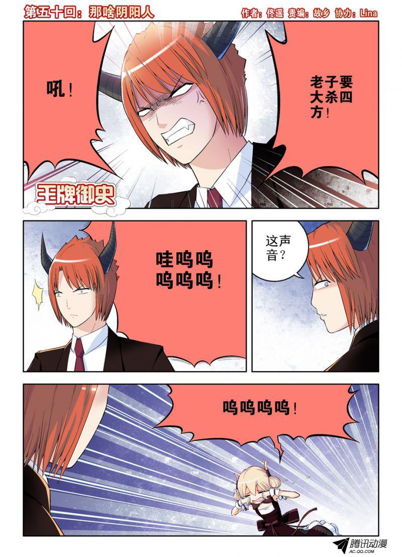 055集