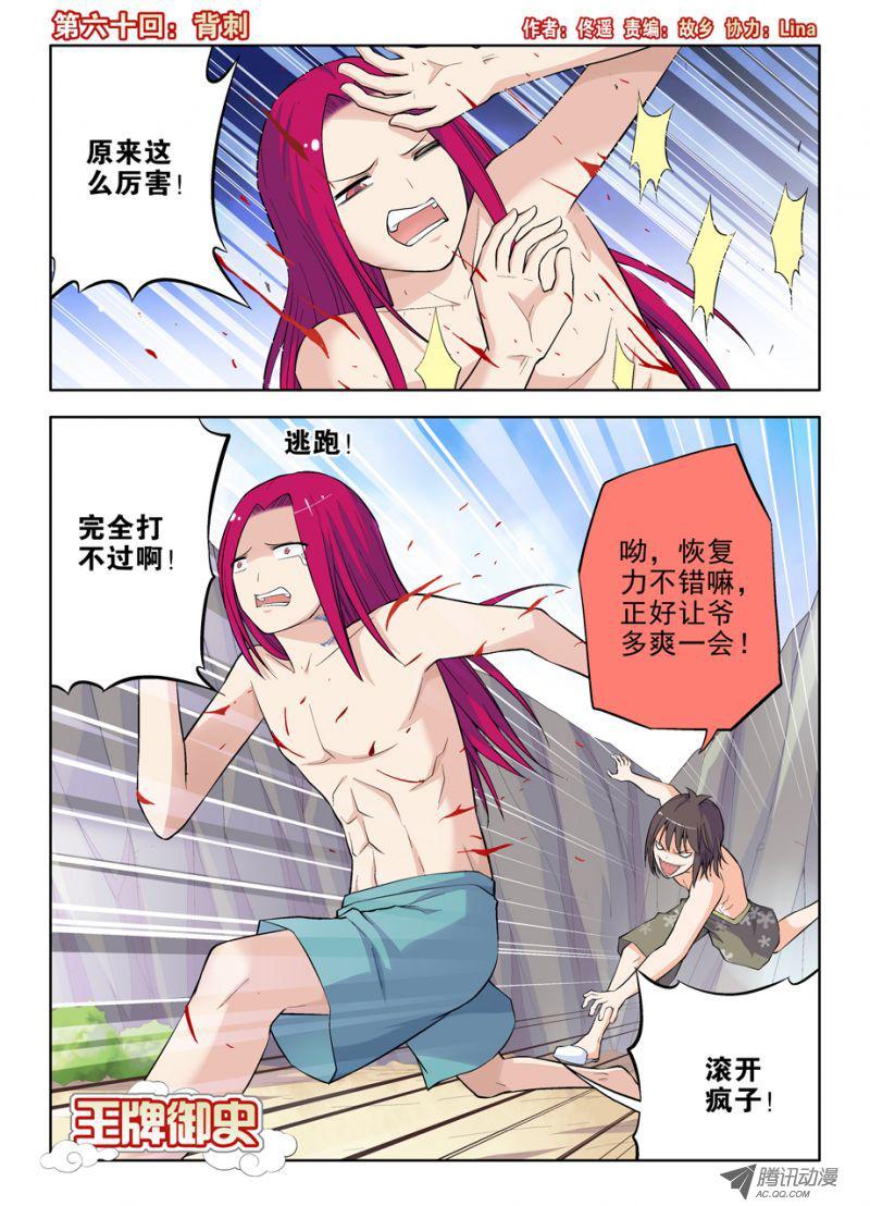 066集