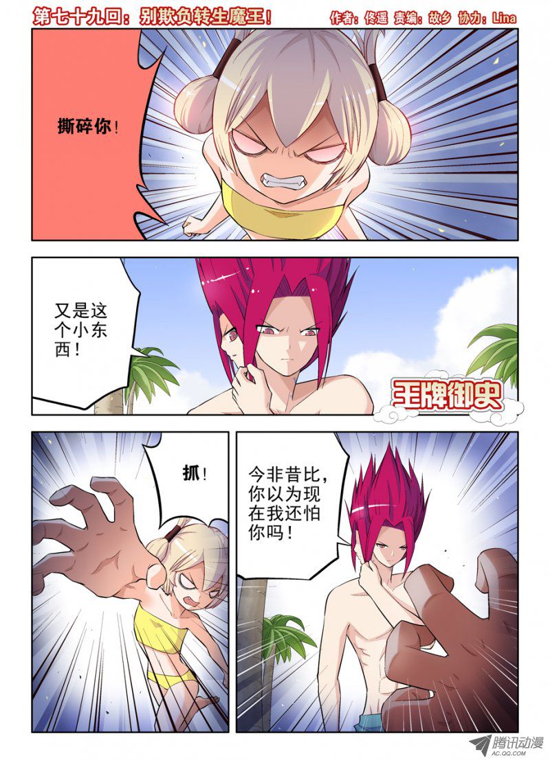 087集