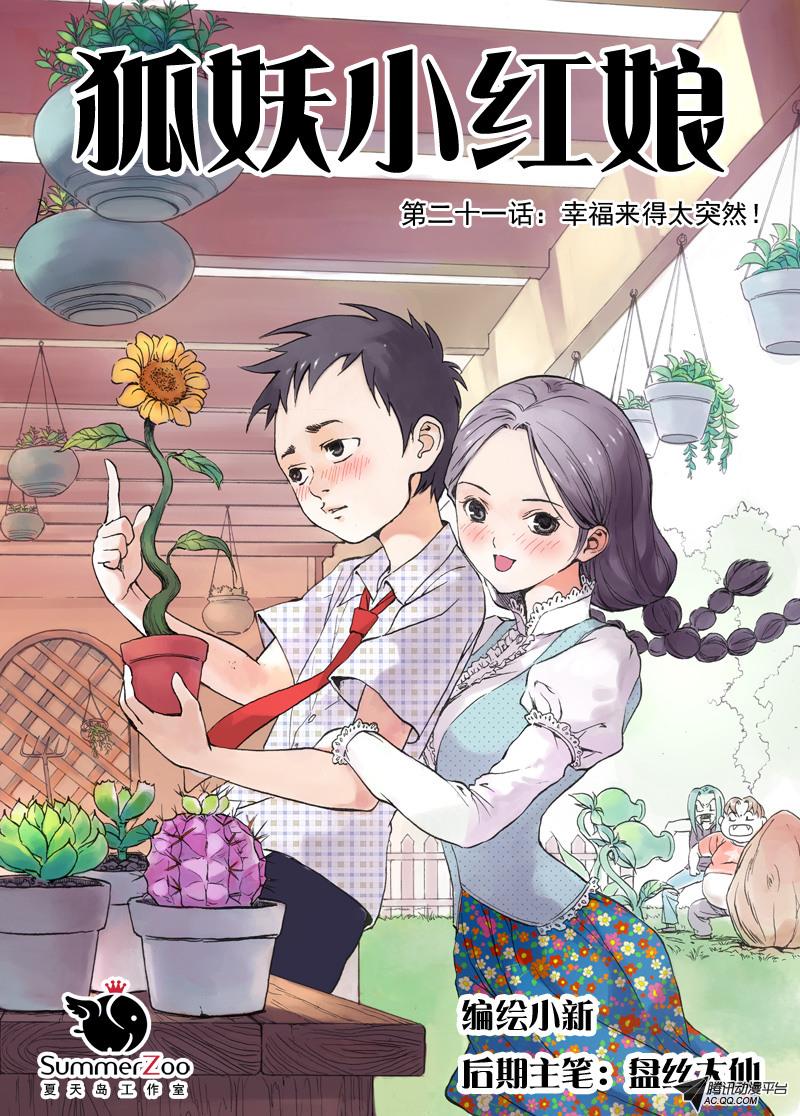 037集