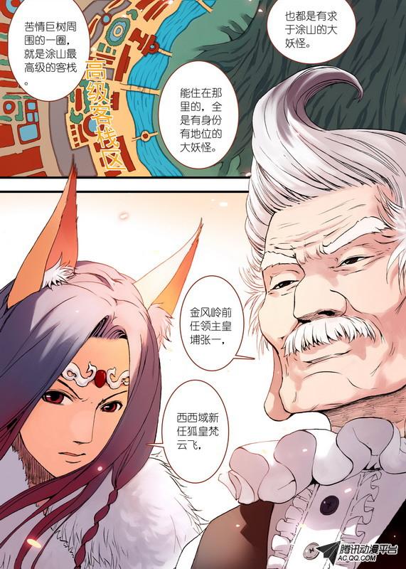 064集