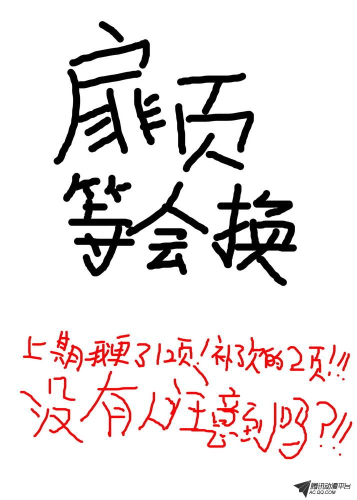 076集