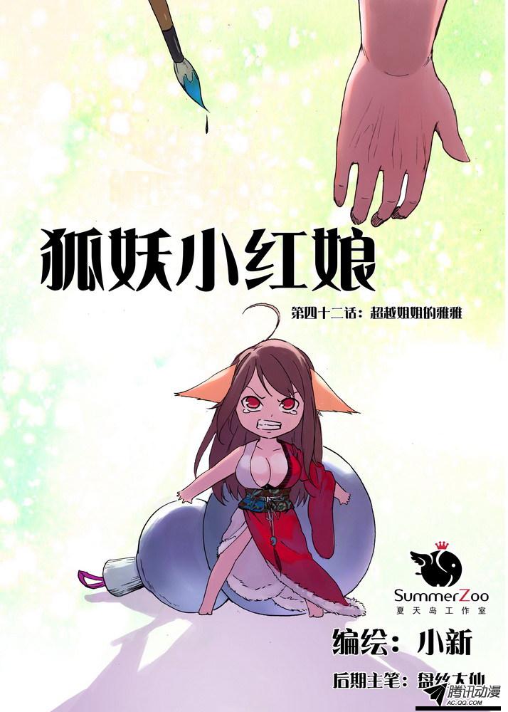 082集