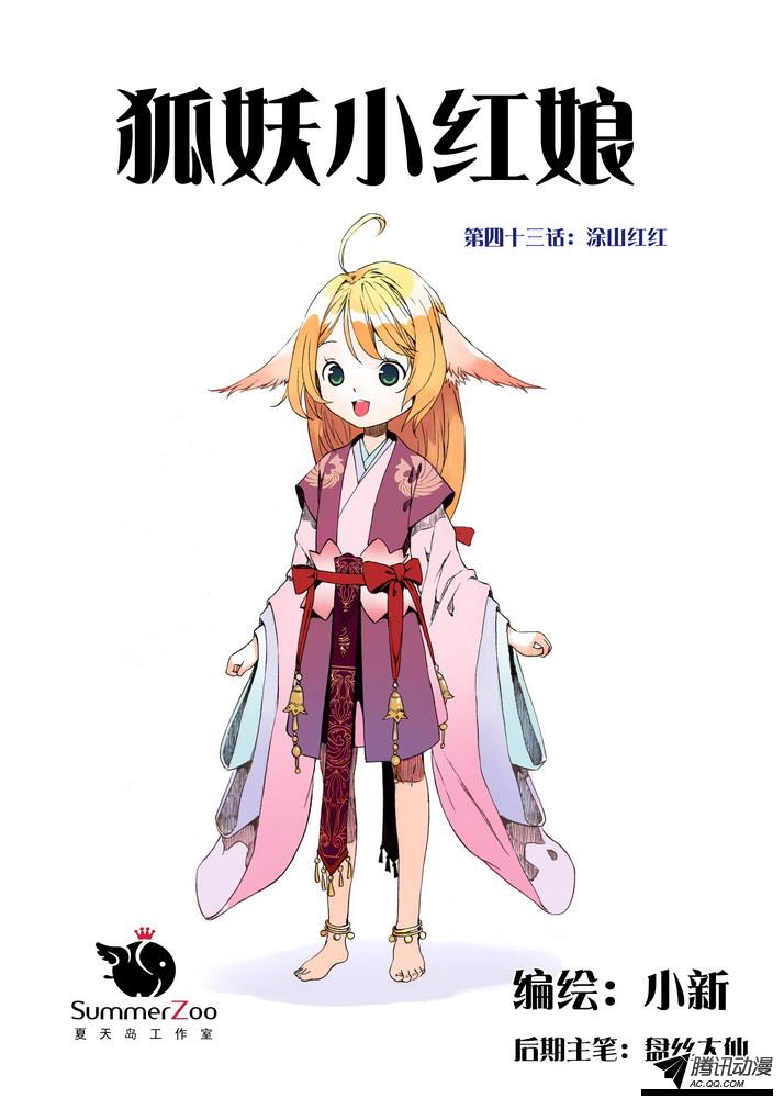 084集