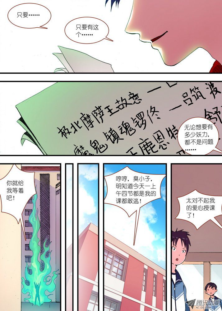 150集