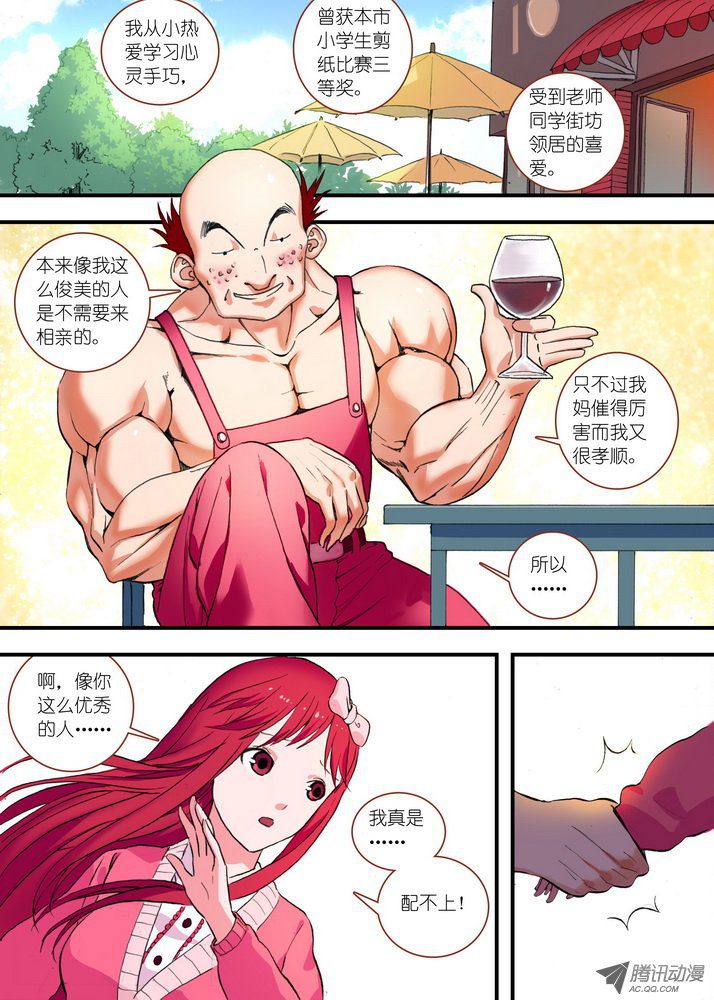 152集