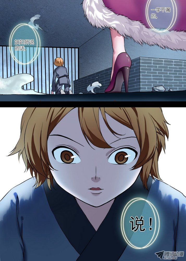 179集