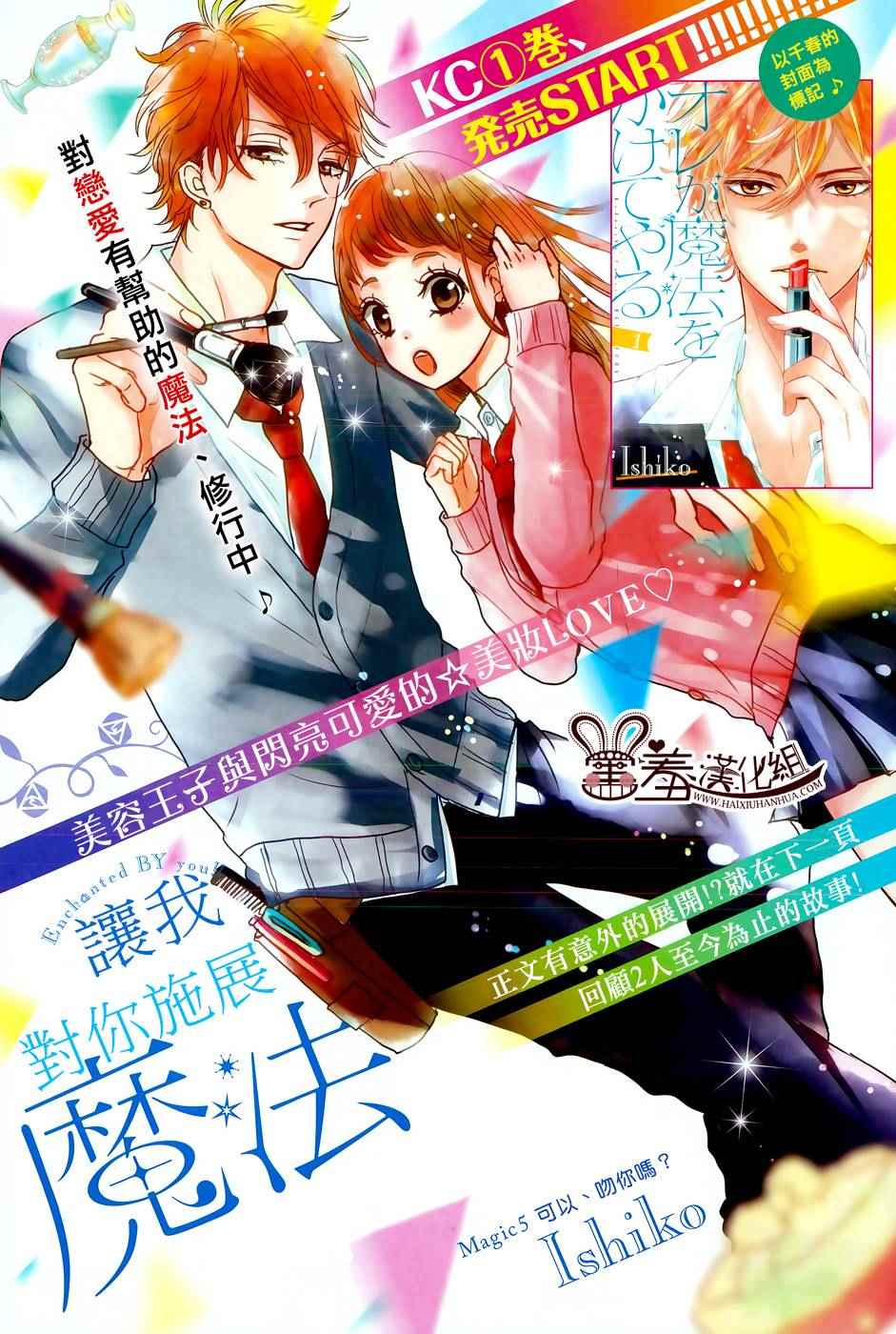 005話