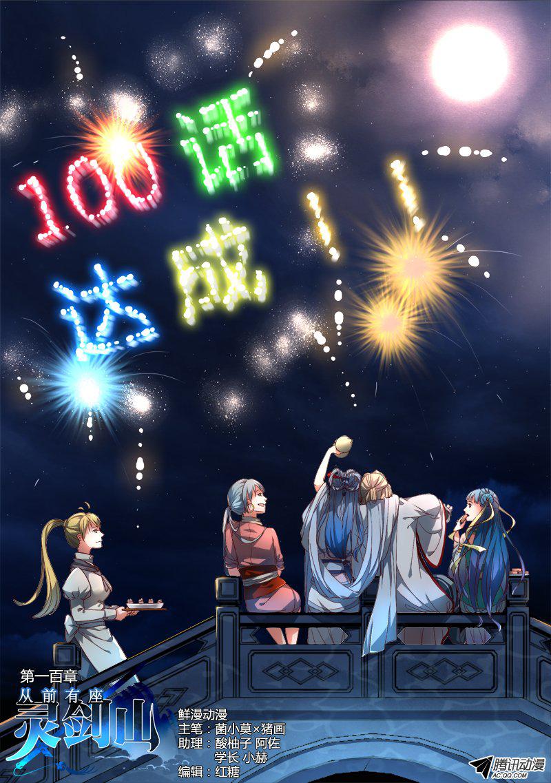 104話
