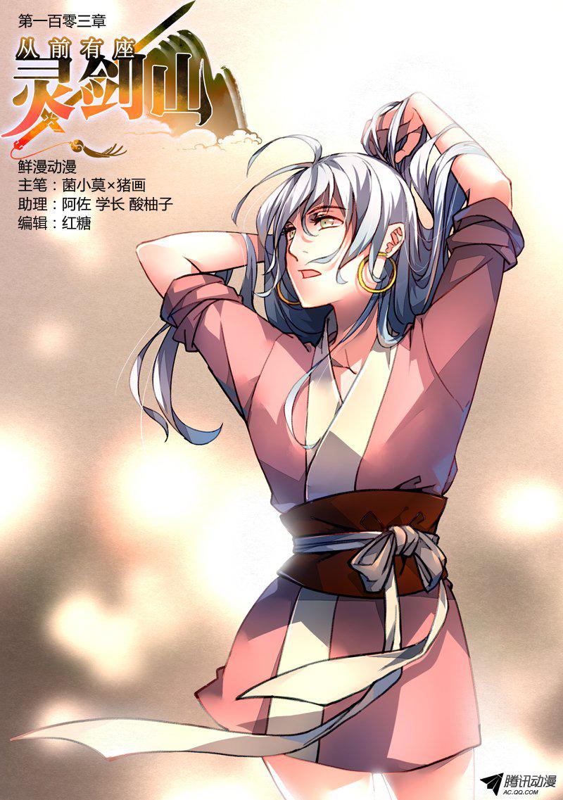 107話