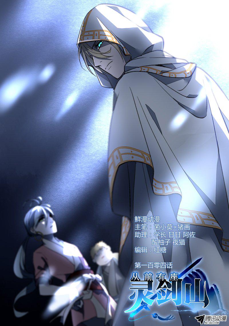 108話