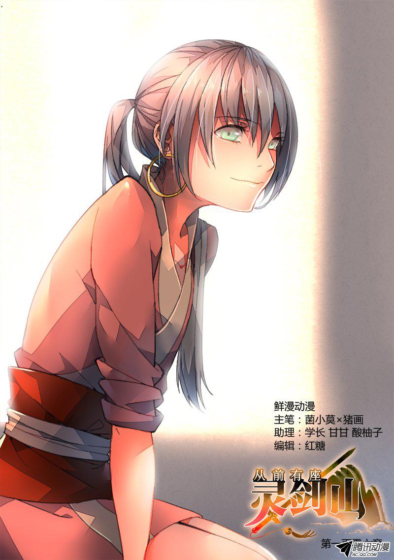 110話