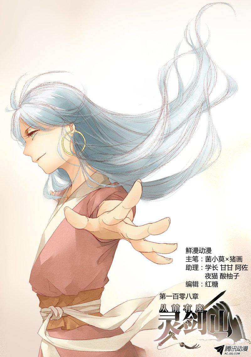 112話