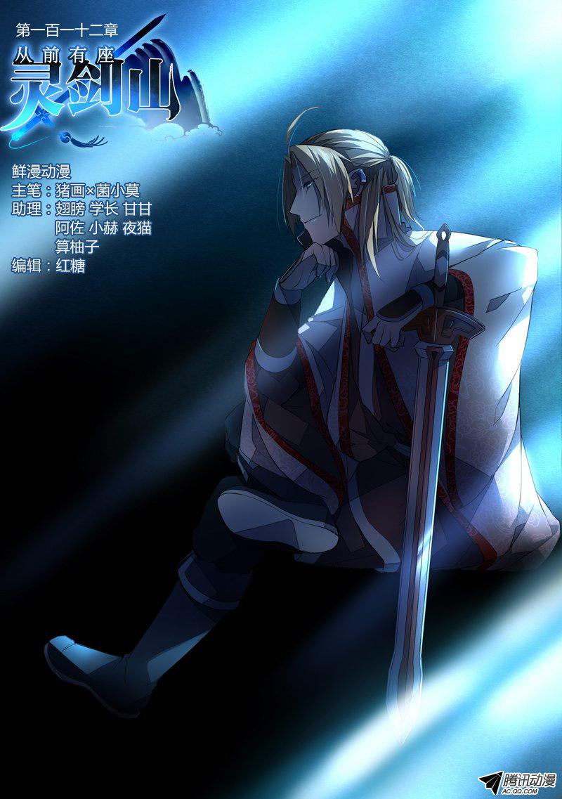 116話