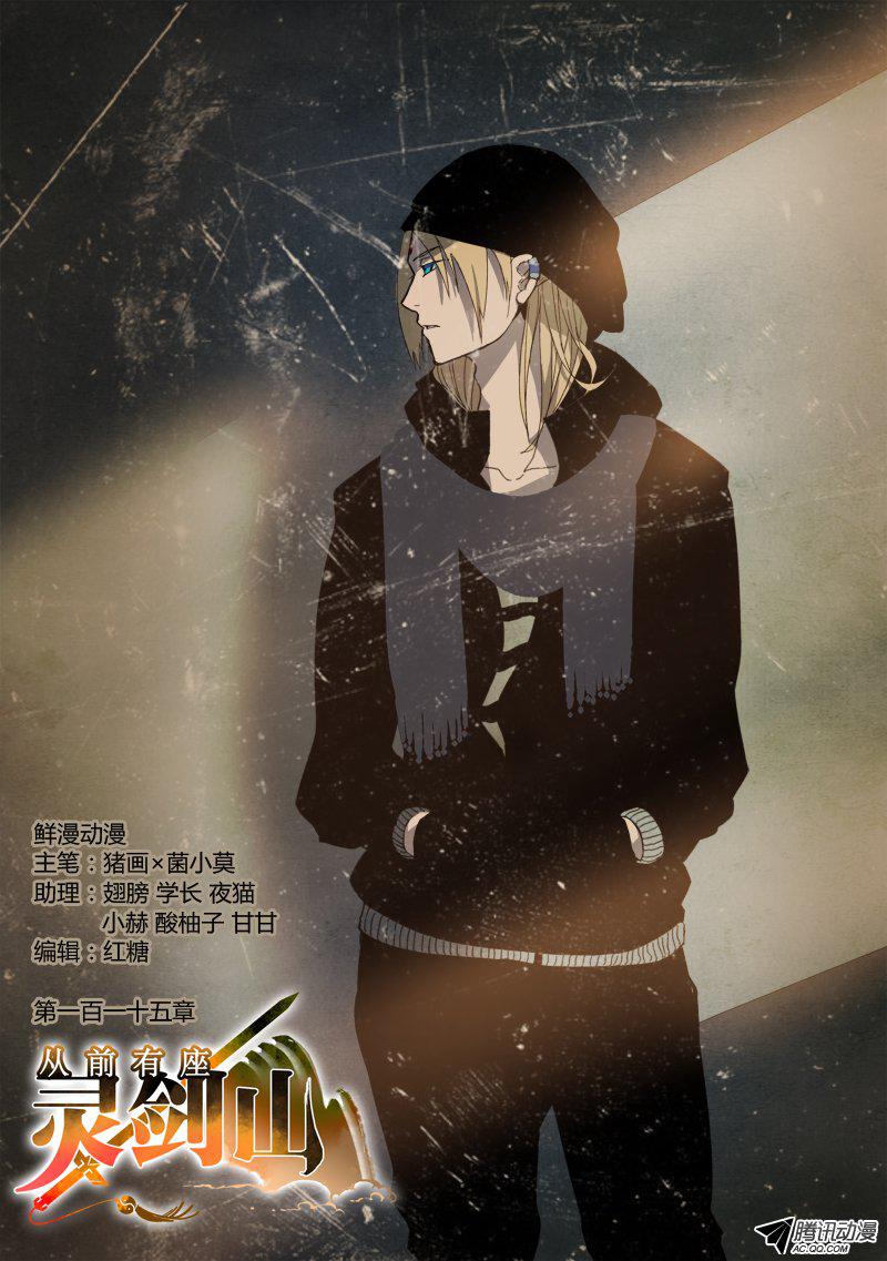 119話