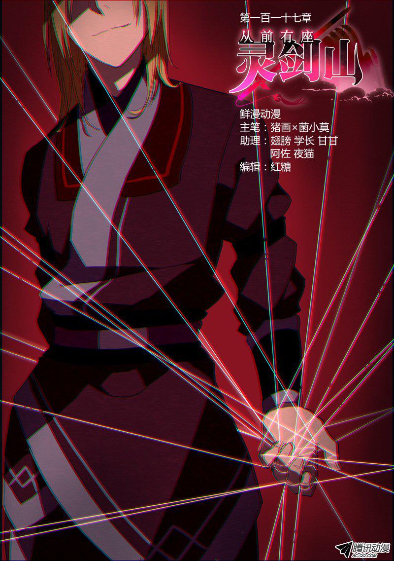 121話