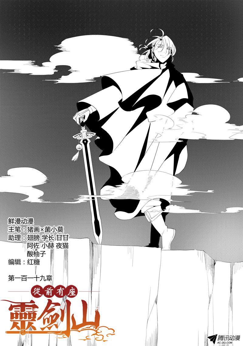123話