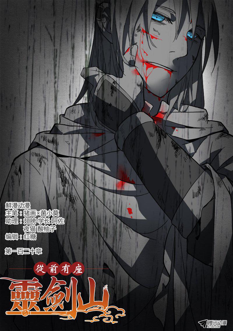 125話