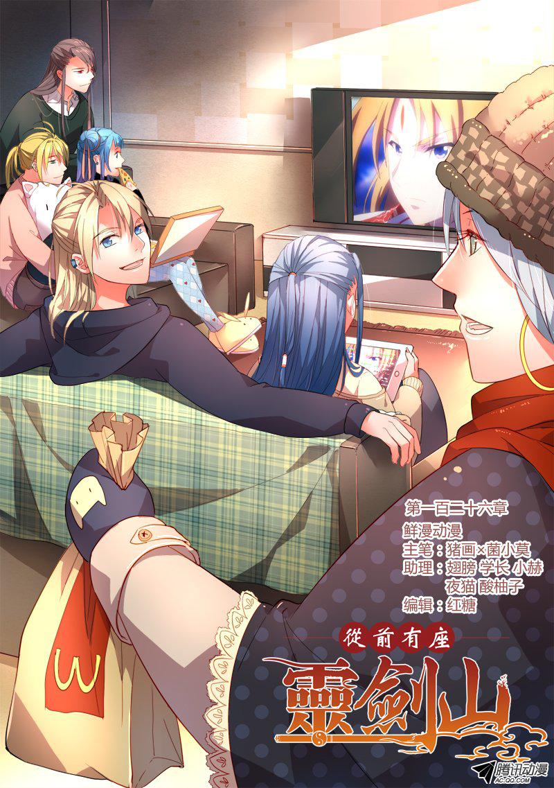 131話
