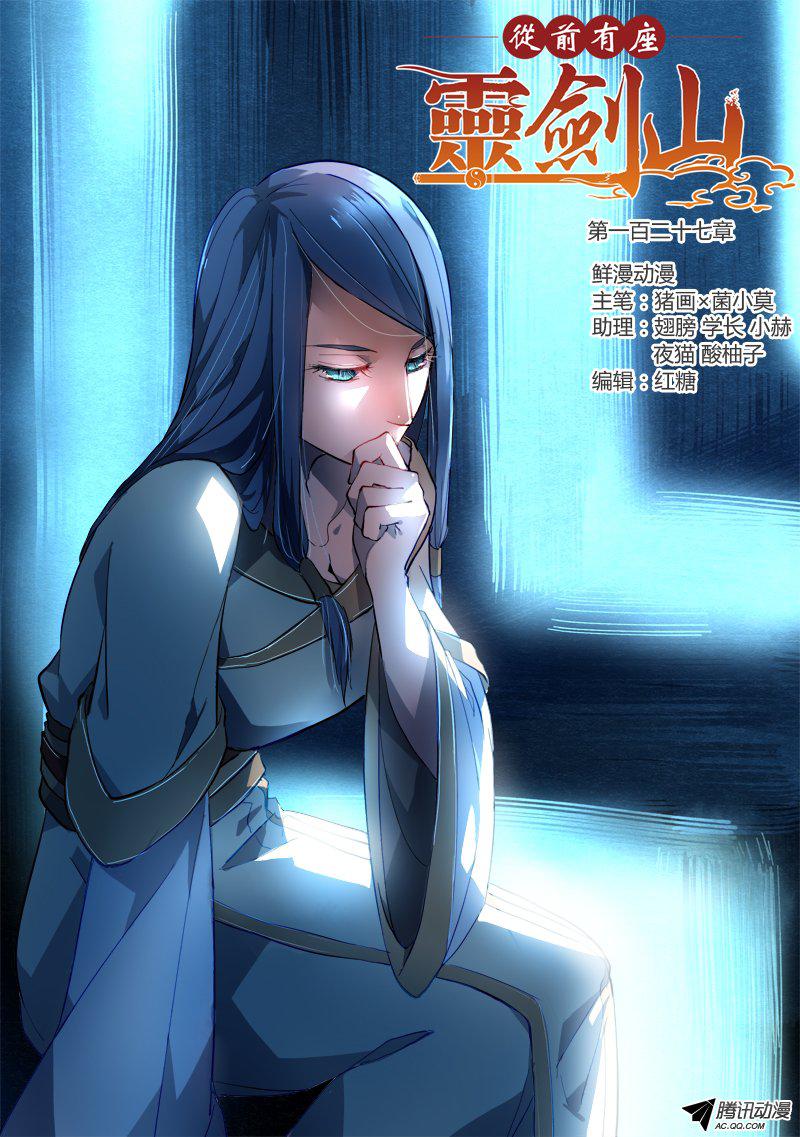 132話
