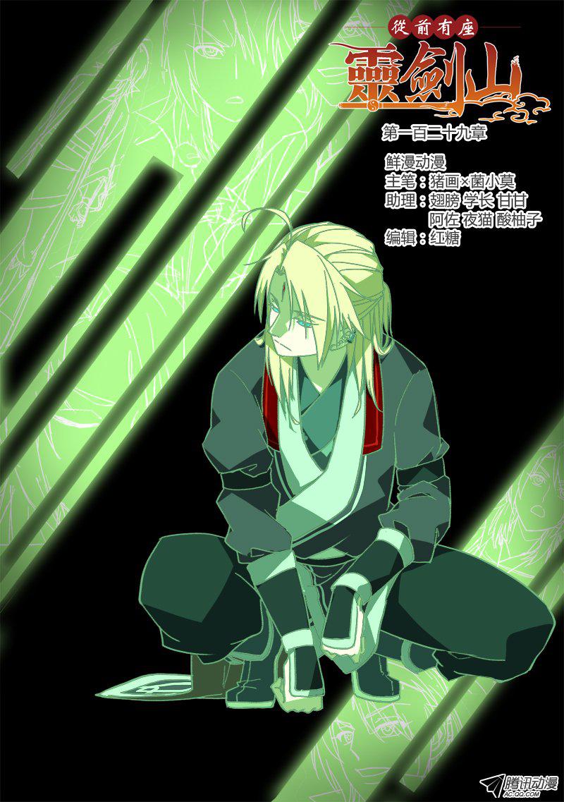134話