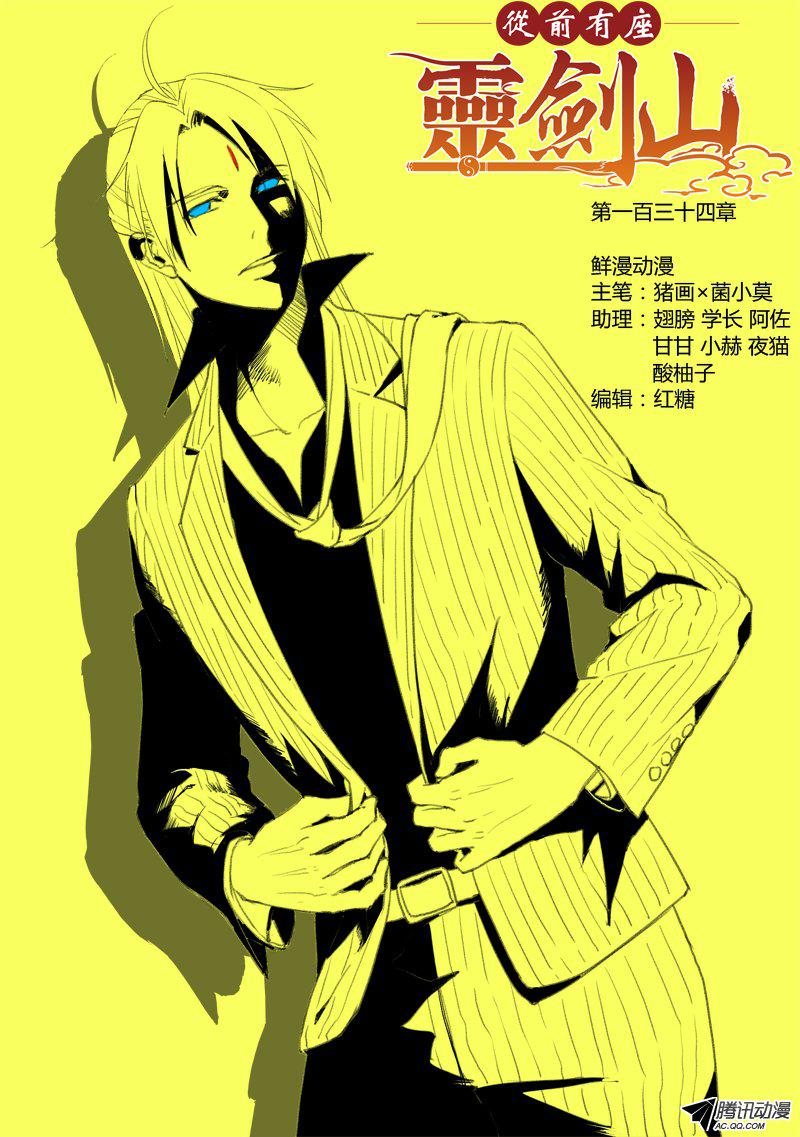 139話