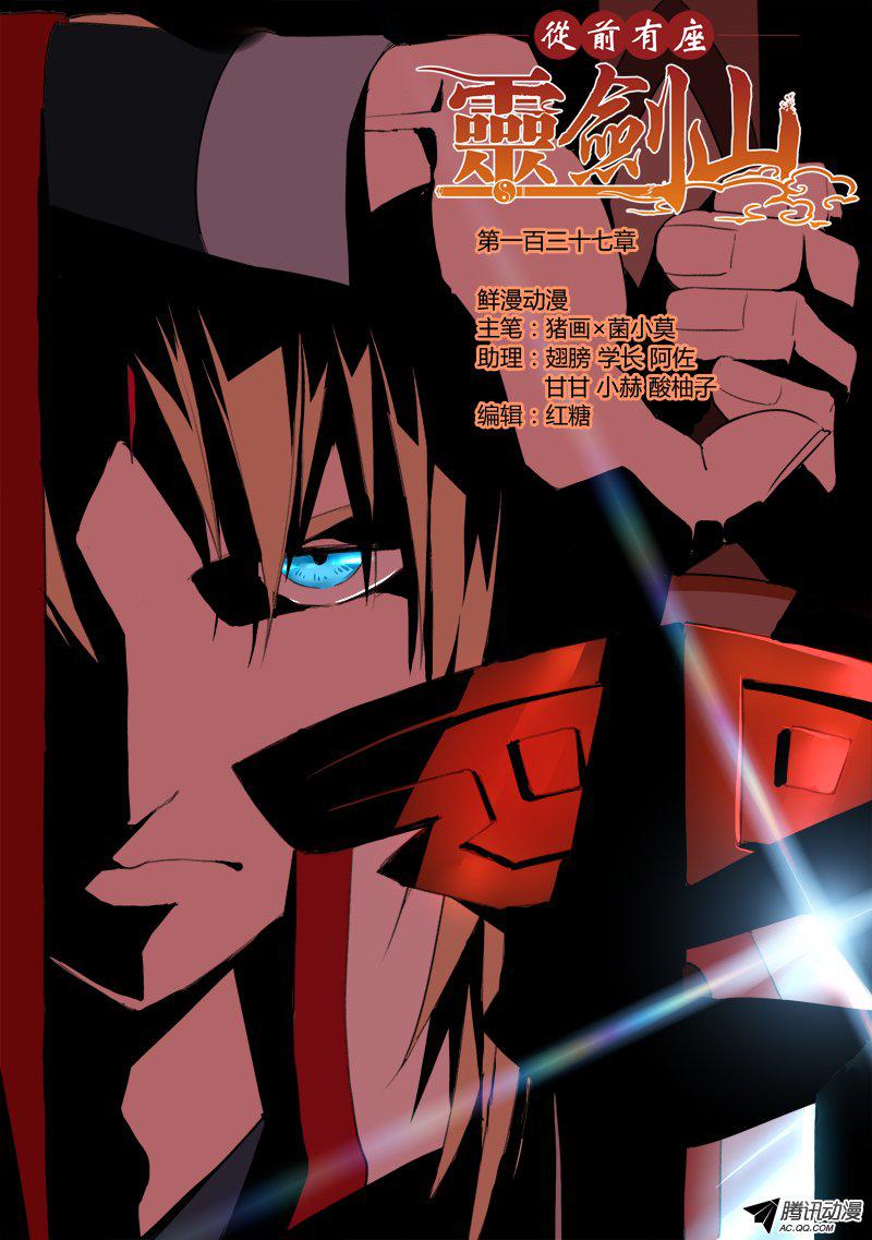 143話