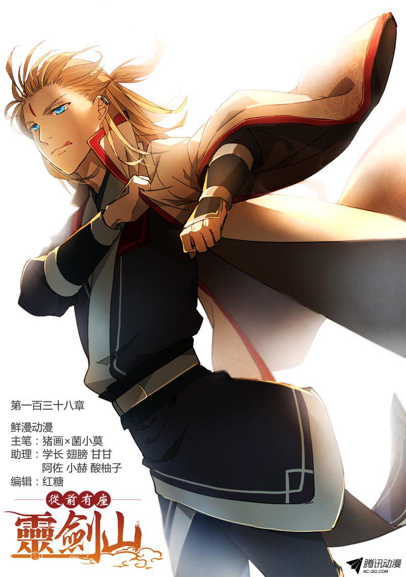 144話