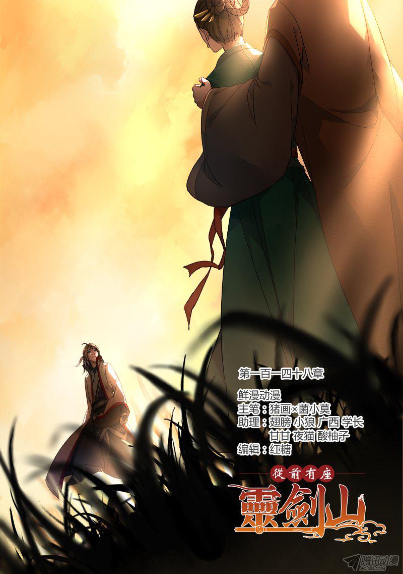 154話