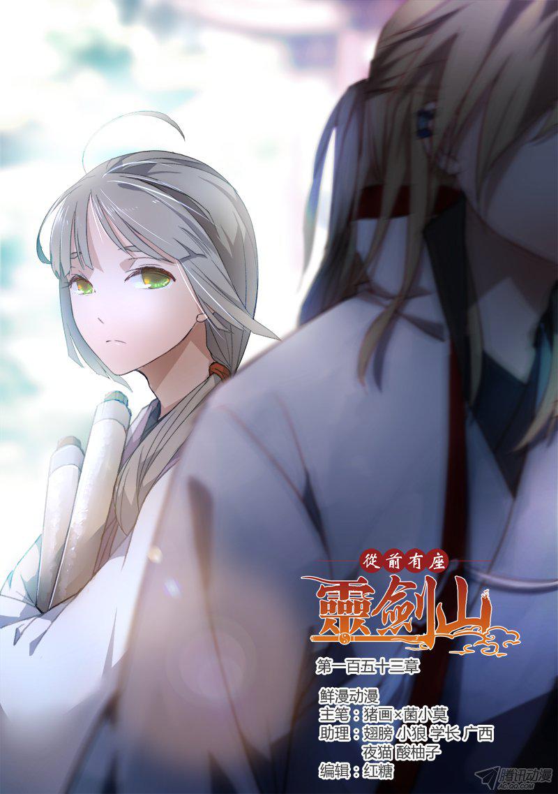 159話