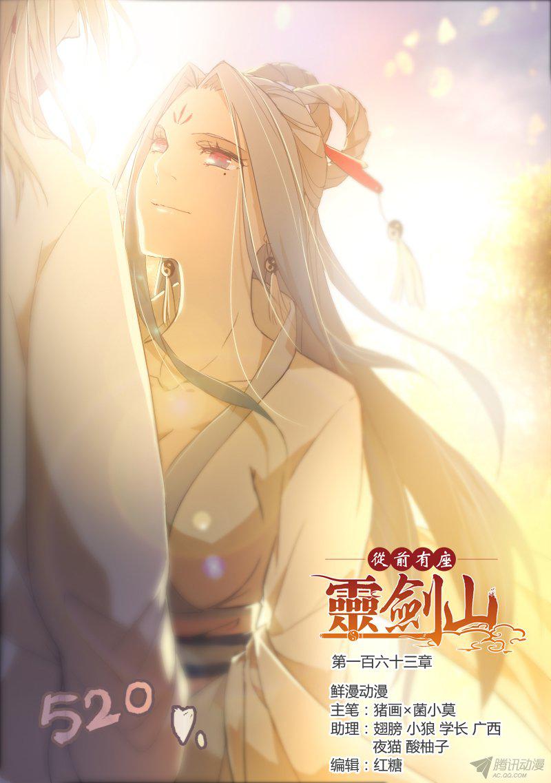 169話