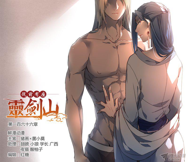 172話