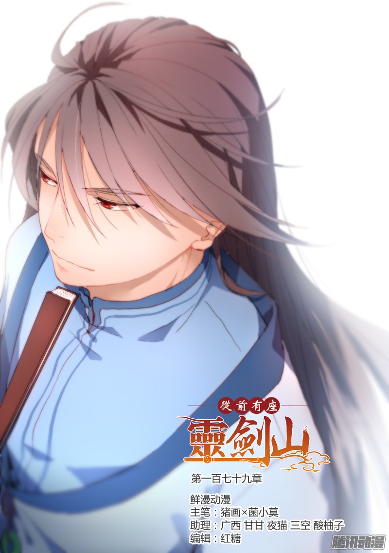 186話