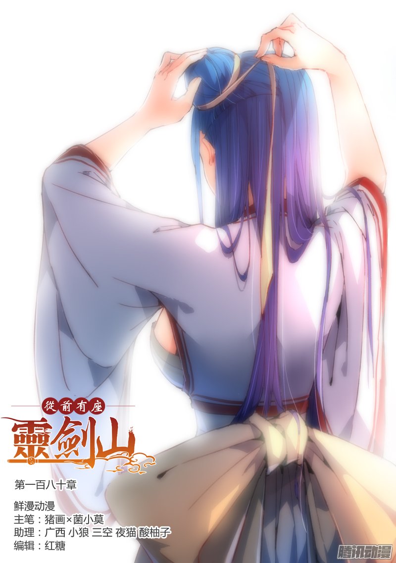 187話