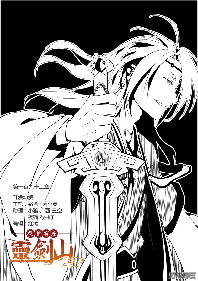 200話