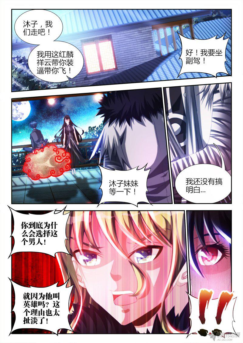 139話