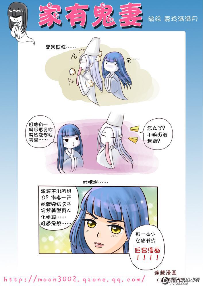 006話