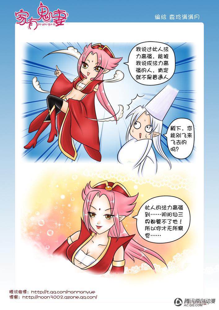 036話